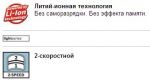 Аккумуляторная дрель-шуруповёрт BOSCH GSR 14,4-2-LI 06019B7401