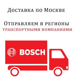 Картинка доставки